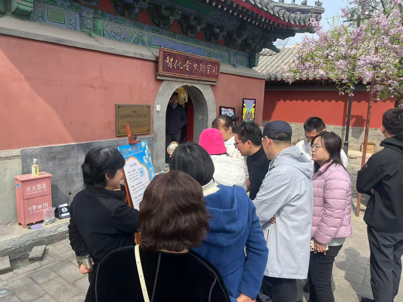 智化寺非遗团扇活动