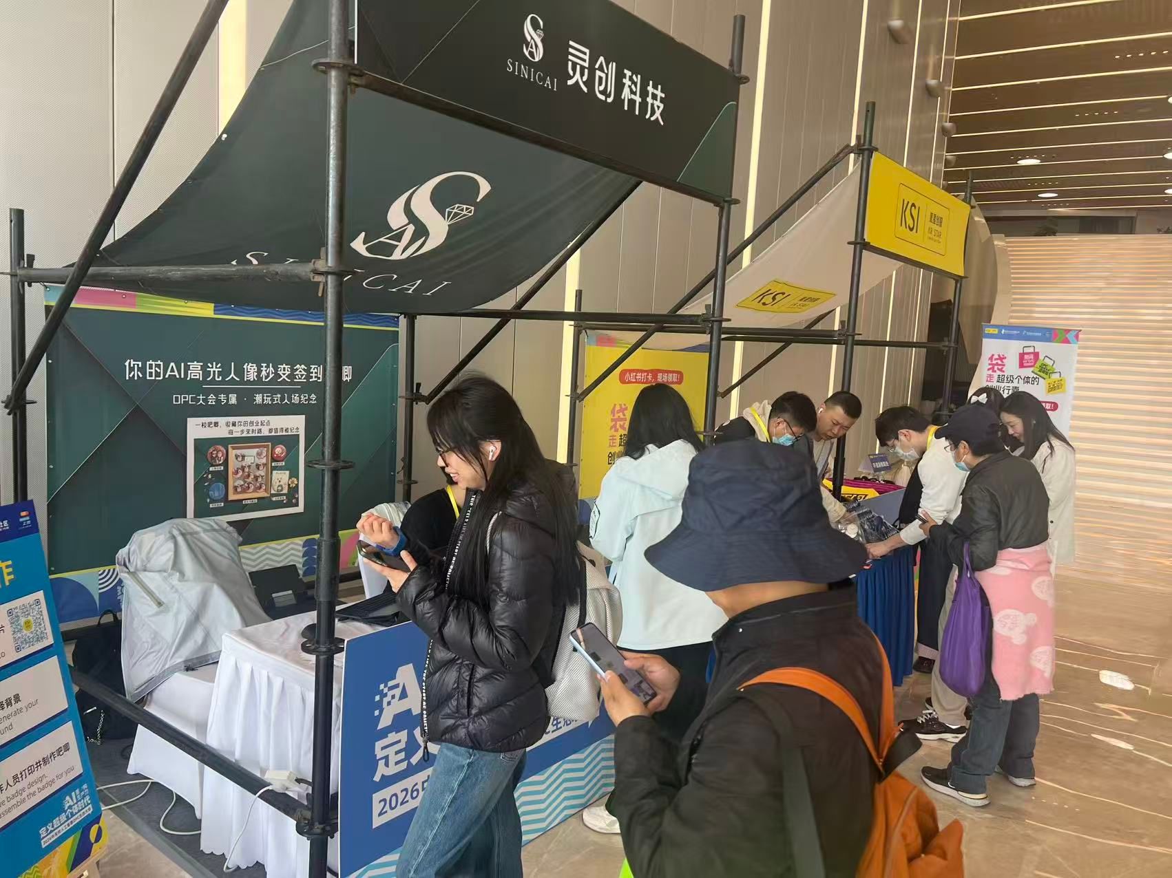 OPC 品牌活动定制