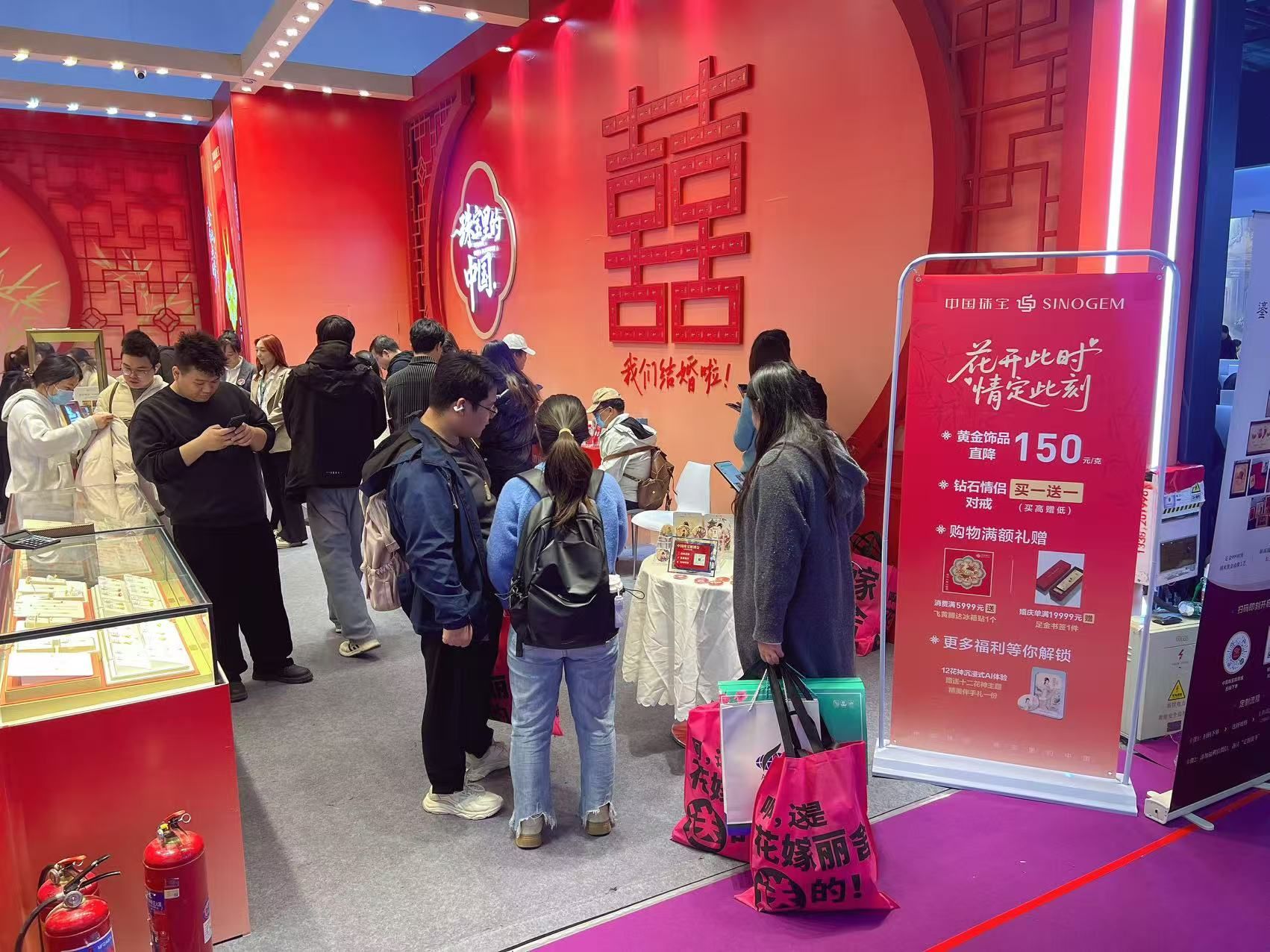 中国珠宝婚博会现场互动