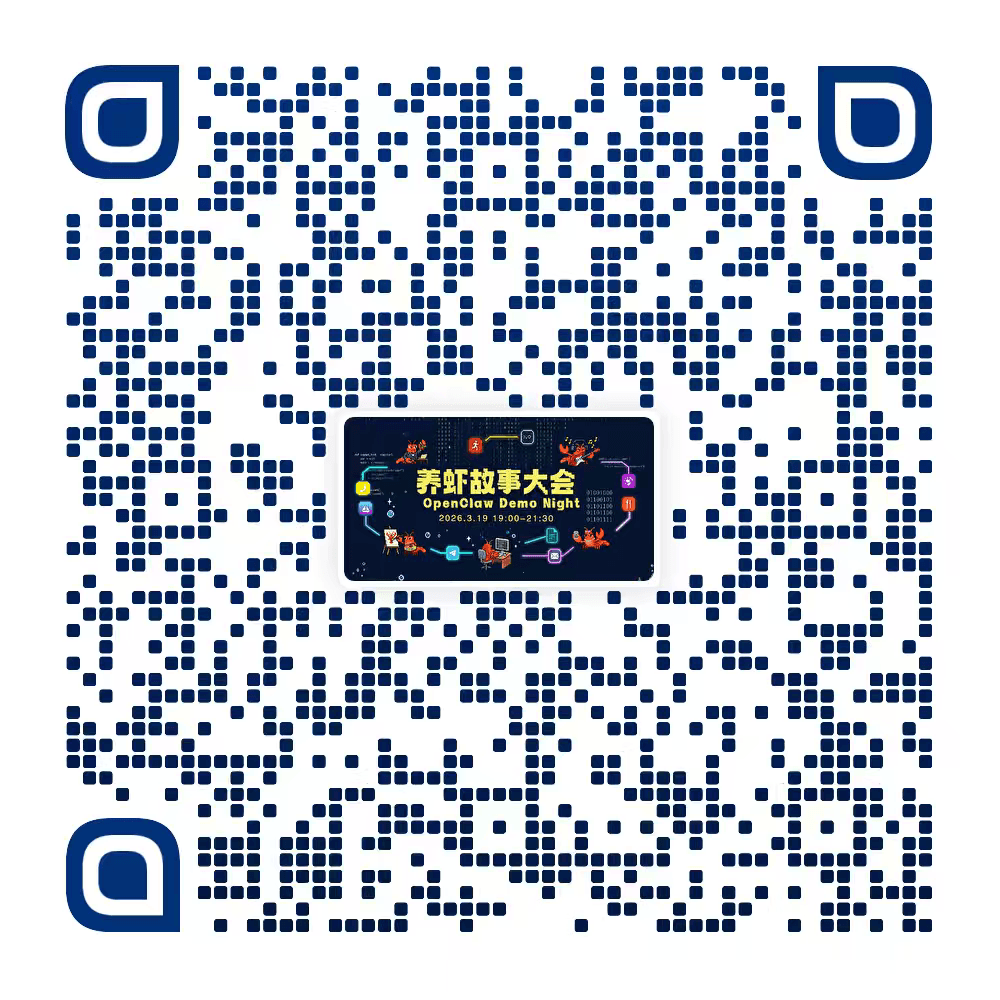 养虾大会 AI 互动