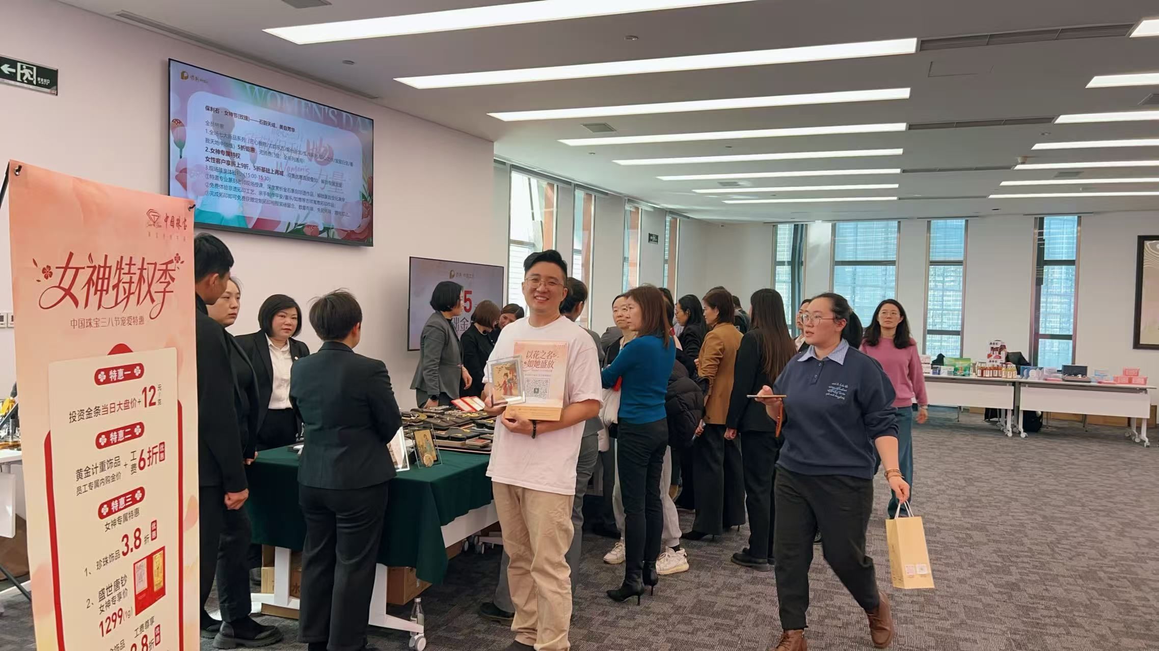 中国珠宝保利内购会 - 图 1