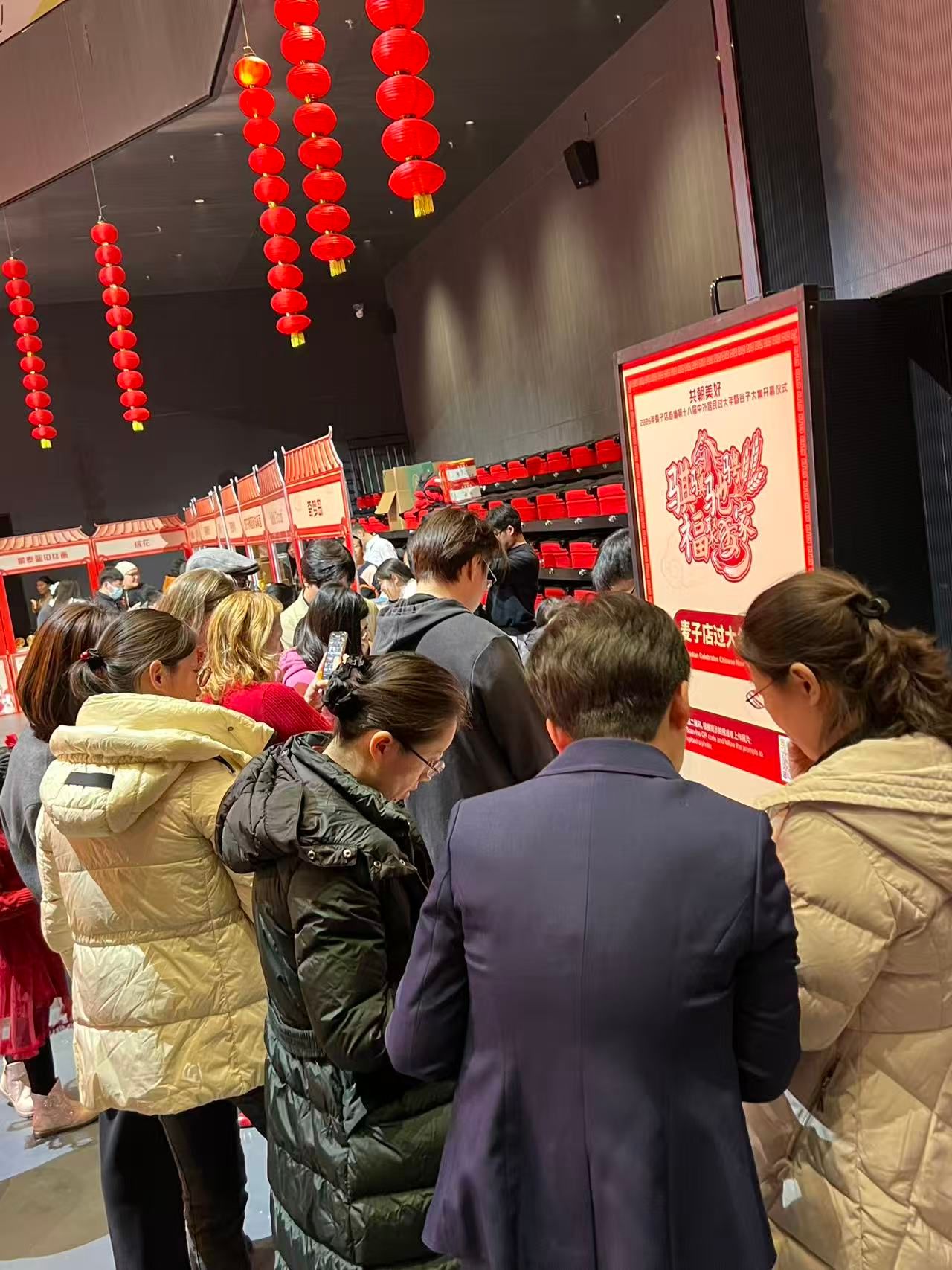 麦子店商圈联动