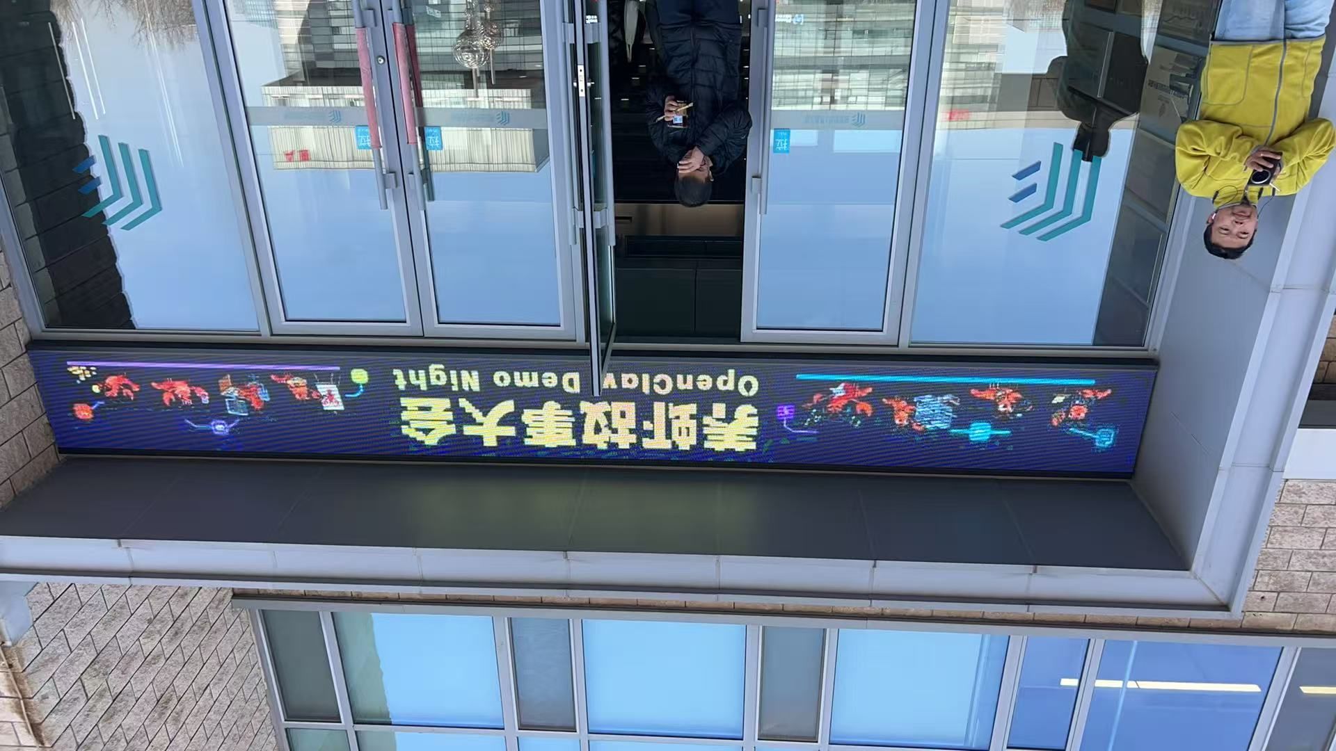 养虾大会 AI 互动 - 图 4