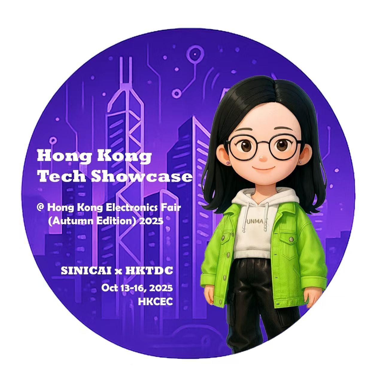 港秋电子展 AI 互动